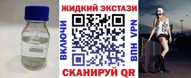 Бутират бутик  Купить закладки  Уржум 