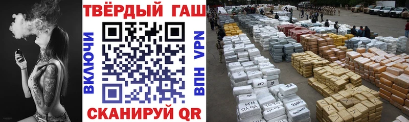 Гашиш VHQ  Купить  Уржум 