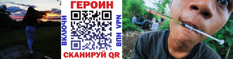 Купить закладки  Уржум  Героин Афган 