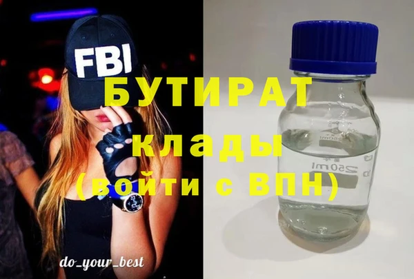 кокаин премиум Саяногорск