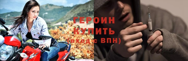 кокаин премиум Саяногорск