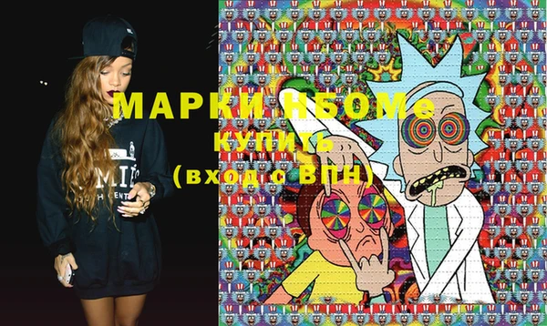 кокаин премиум Саяногорск