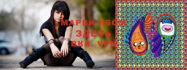 мефедрон Семёнов