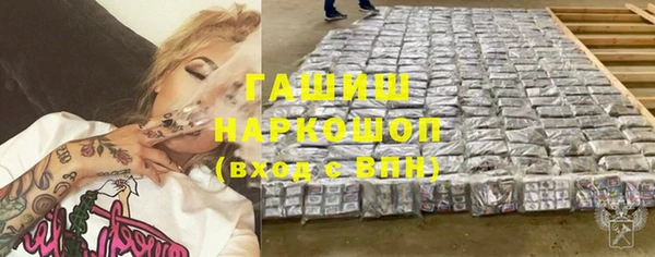 кокаин премиум Саяногорск