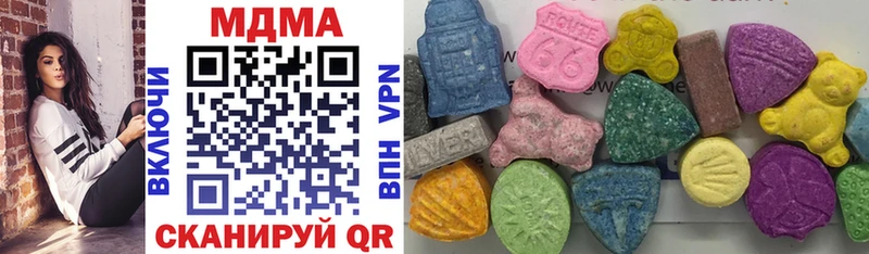Купить закладки  Уржум  MDMA молли 