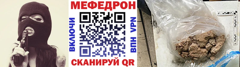 МЕФ мука  Купить где  Уржум 