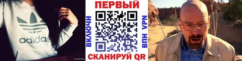 Первитин пудра  Купить где  Уржум 