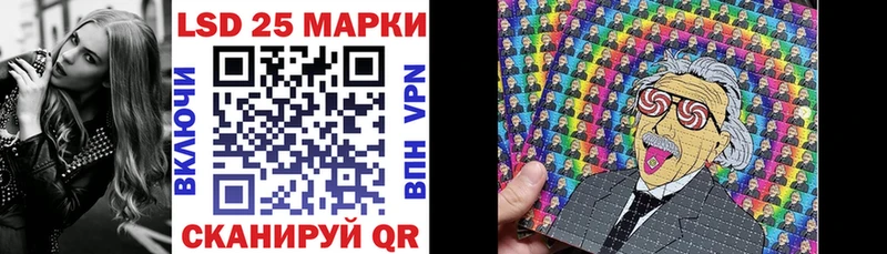 Купить закладки  Уржум  Наркотические марки 1500мкг 