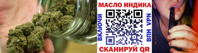 Дистиллят ТГК жижа  Купить где  Уржум 